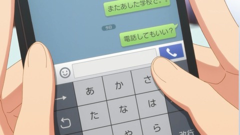 ancb01035