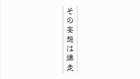 ancb02487
