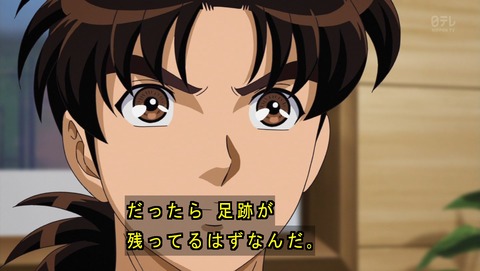 ancb03957