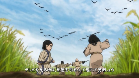 ゴールデンカムイ 2期 22話 感想 53
