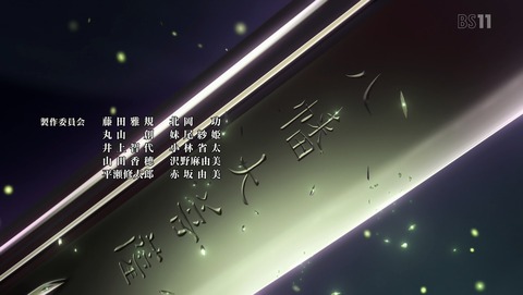 ANCB002718