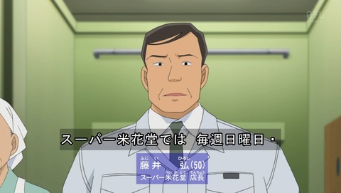 ancb00906