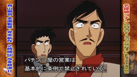 ancb02960