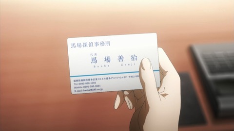 ancb04161