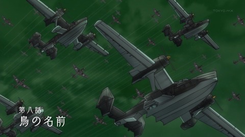 とある飛空士への恋歌 8話 感想 恋歌 4