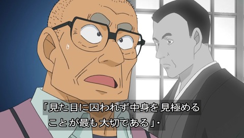 ancb03799