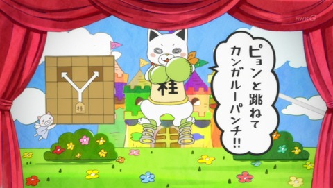 3月のライオン 8話 感想 74