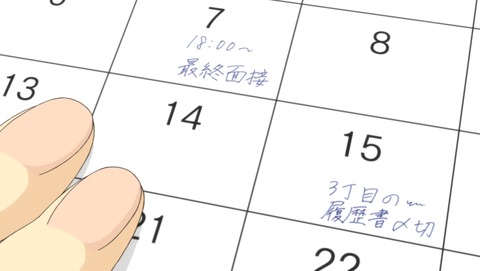 ancb02409