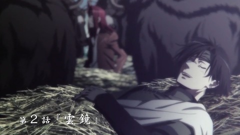 最遊記 4期 2話 感想 07