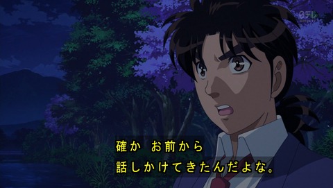 ancb00971