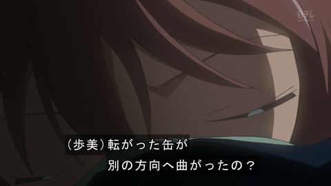 ancb03657