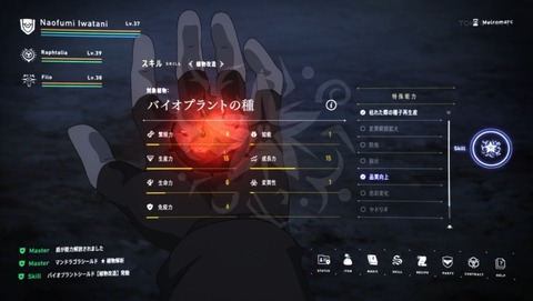 盾の勇者の成り上がり 7話 感想 0092
