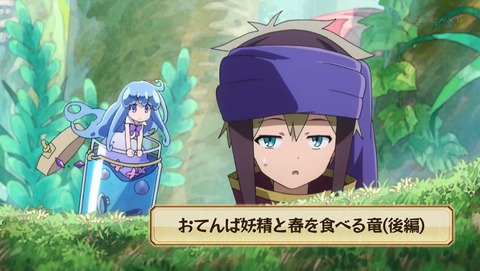 メルクストーリア 4話 感想 001