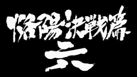 ANCB002387
