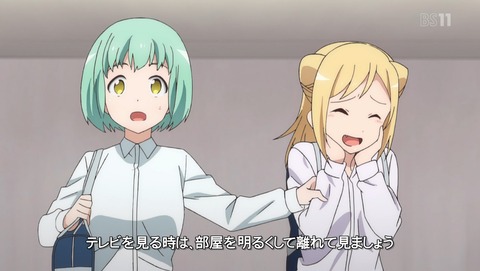 亜人ちゃんは語りたい 8話 感想 03