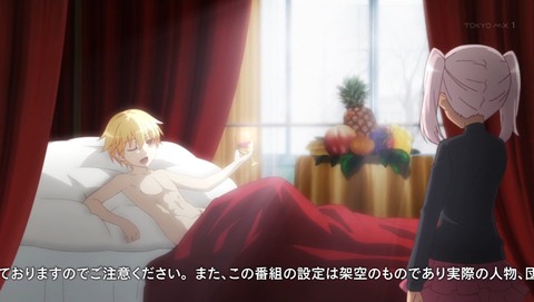 プリズマ☆イリヤ ドライ 7話 感想 32