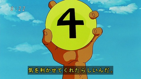 ancb03070