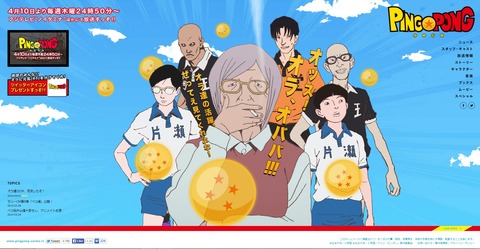 エイプリルフール ネタ 2014 8