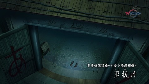 ナルト疾風伝 664話 感想 90