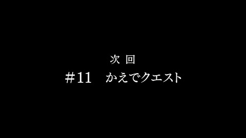 青春ブタ野郎はバニーガール先輩の夢を見ない 10話 感想 340