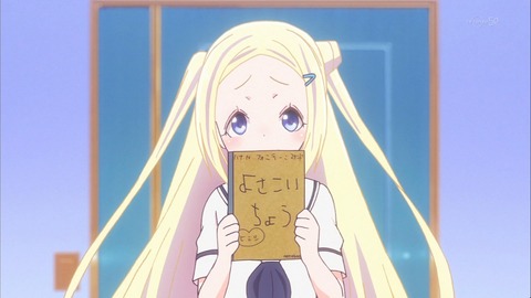 ハナヤマタ 6話 感想 451