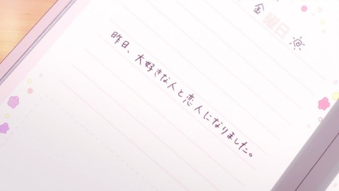 プラスティック・メモリーズ 11話 感想 83