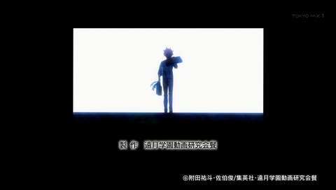 ANCB002837