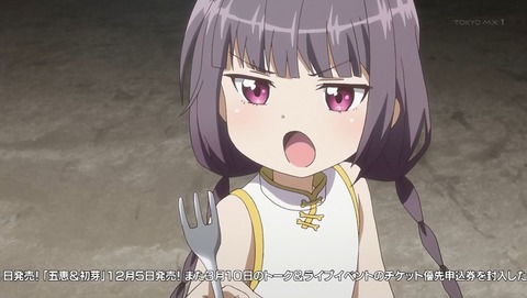 RELEASE THE SPYCE 6話 感想 028