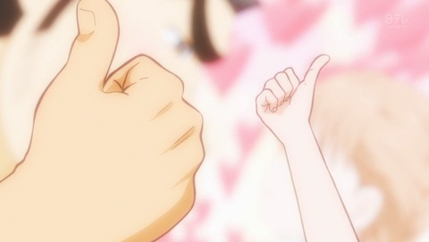 俺物語 13話 感想 23