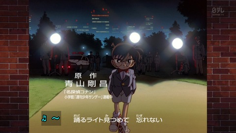 名探偵コナン 82話 感想 人気アーティスト誘拐事件 09