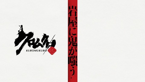ANCB002707