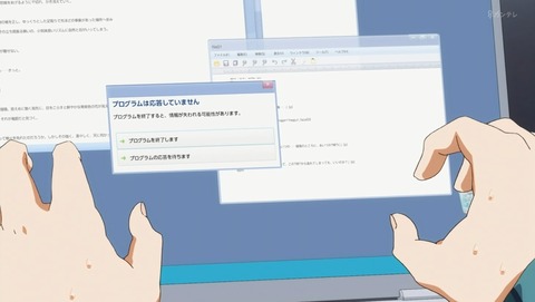 ANCB005785