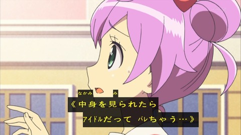 プリパラ 3話 感想 729