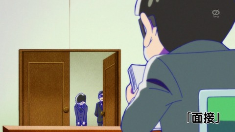 おそ松さん 15話 感想 322