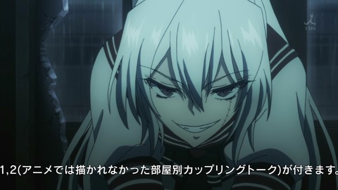 悪魔のリドル 9話 966
