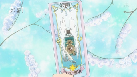 カードキャプターさくら クリアカード編 7話 感想 32