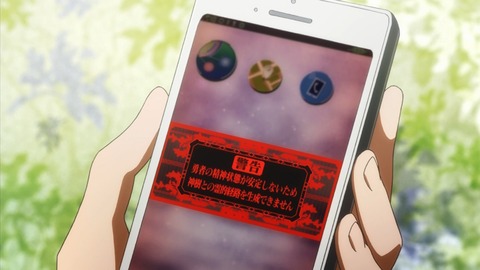 ancb01294