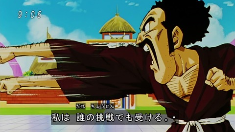 ancb00830