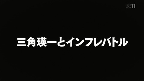 ゲーマーズ! 12話 最終回 感想 45