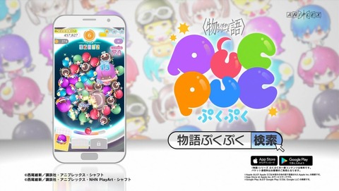 終物語 おうぎダーク 6話 感想 012