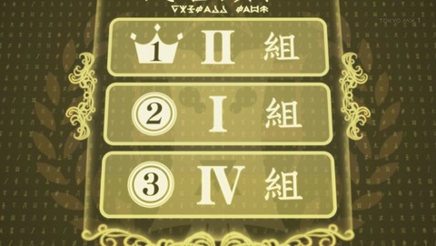 ロクでなし魔術講師と禁忌教典 5話 感想 55