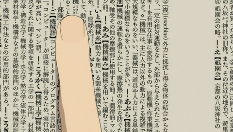 ancb01287