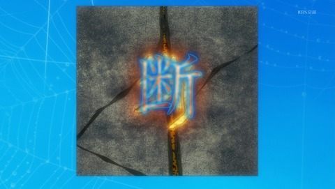 ANCB003049