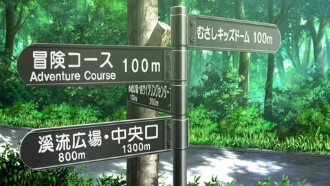 ヤマノススメ 2期 17話 感想 9