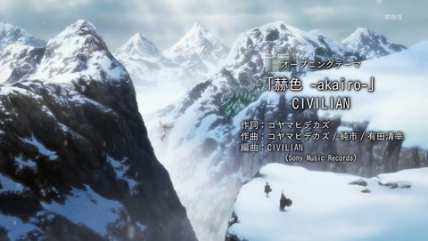 将国のアルタイル 14話 感想 29
