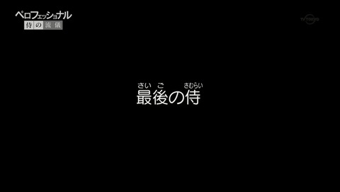 ANCB000954