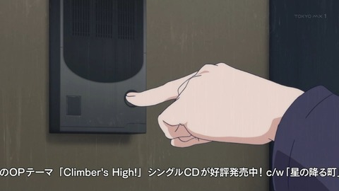 ancb02540