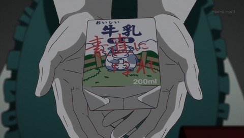 ancb01390