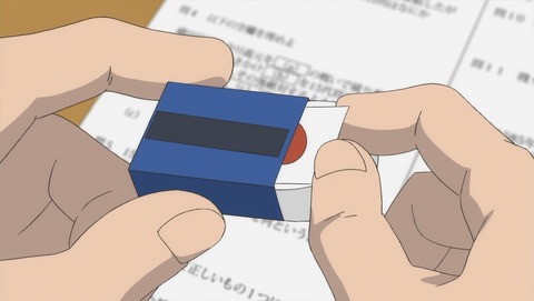 ancb003409