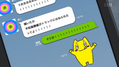 ancb01266